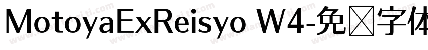 MotoyaExReisyo W4字体转换